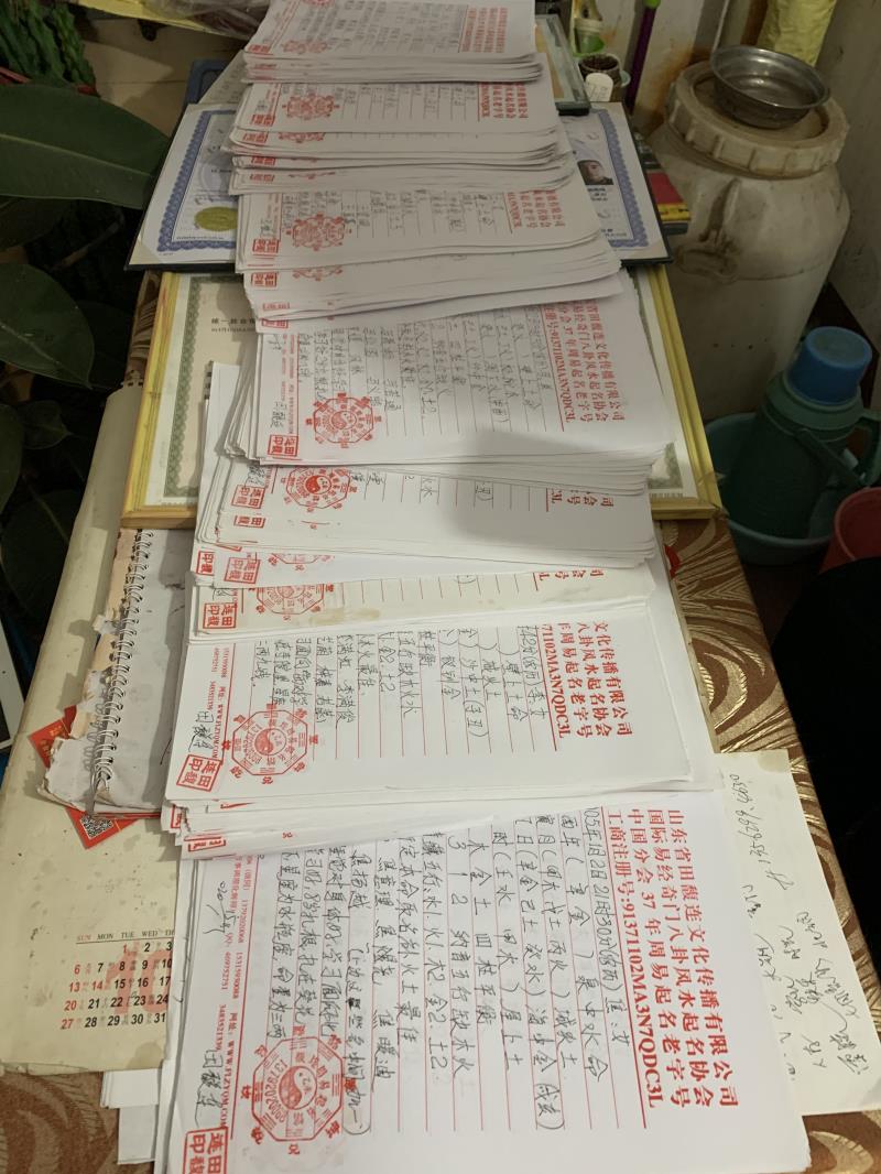 苏州市用案例说话 起名实力