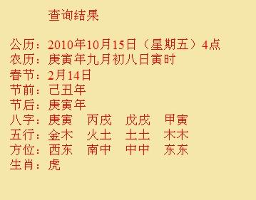 苏州市尚名轩起名